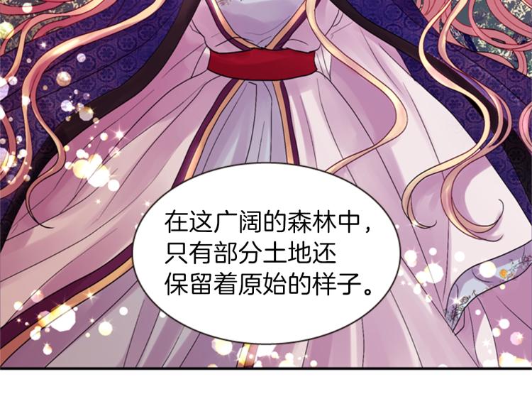 第46话 塔努15