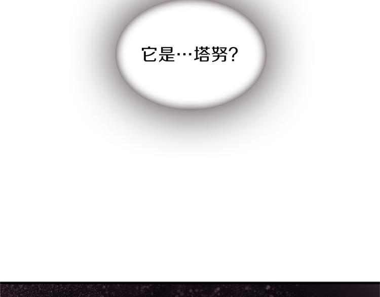第46话 塔努151