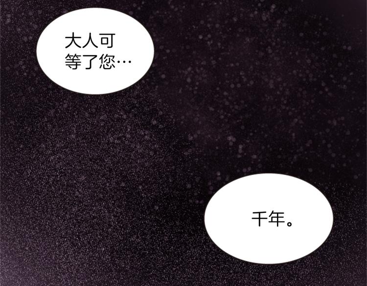 第46话 塔努152