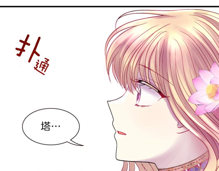 第46话 塔努163
