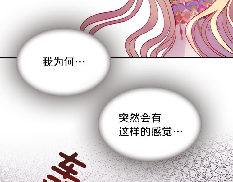 第46话 塔努164