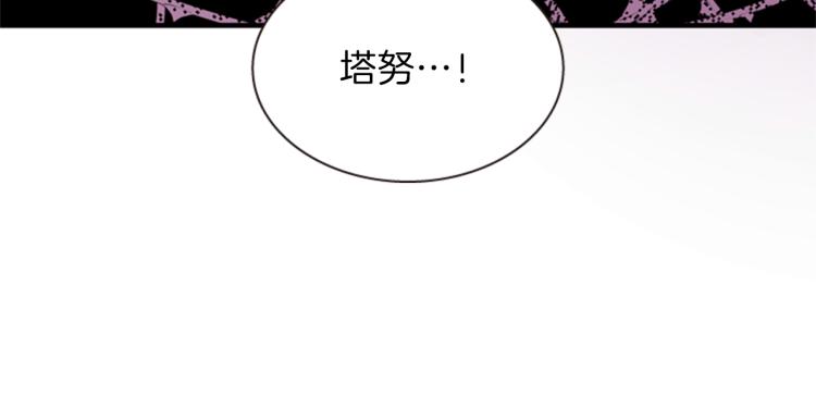 第46话 塔努168