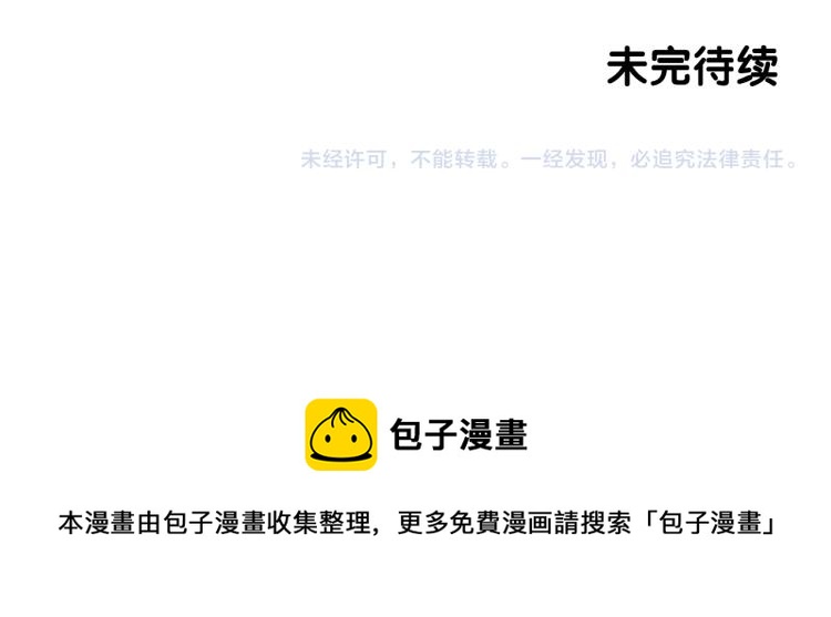 第46话 塔努169