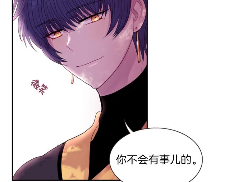 第46话 塔努20