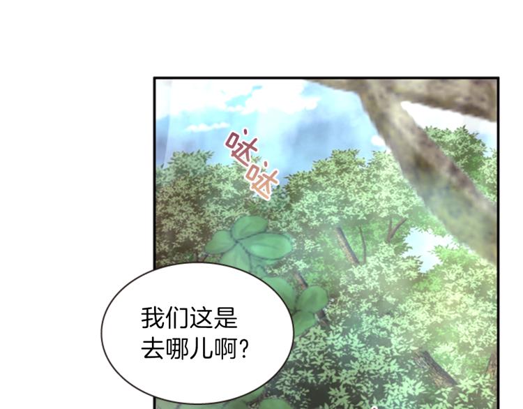 第46话 塔努24
