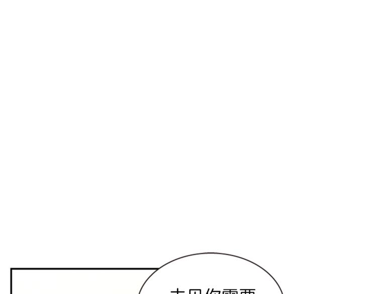 第46话 塔努26