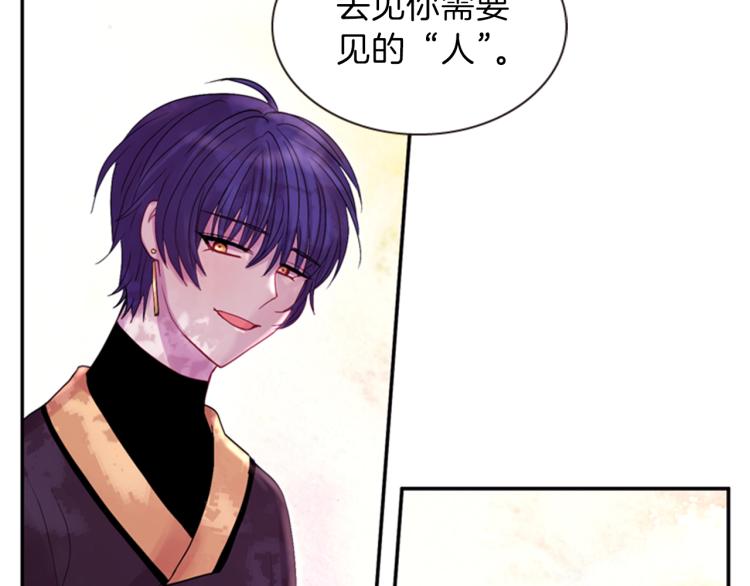 第46话 塔努27