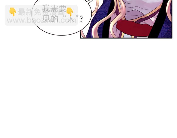 第46话 塔努29