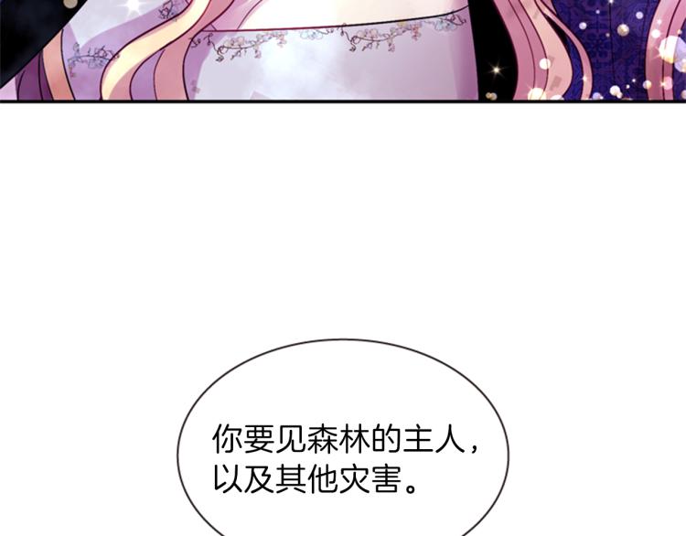 第46话 塔努35