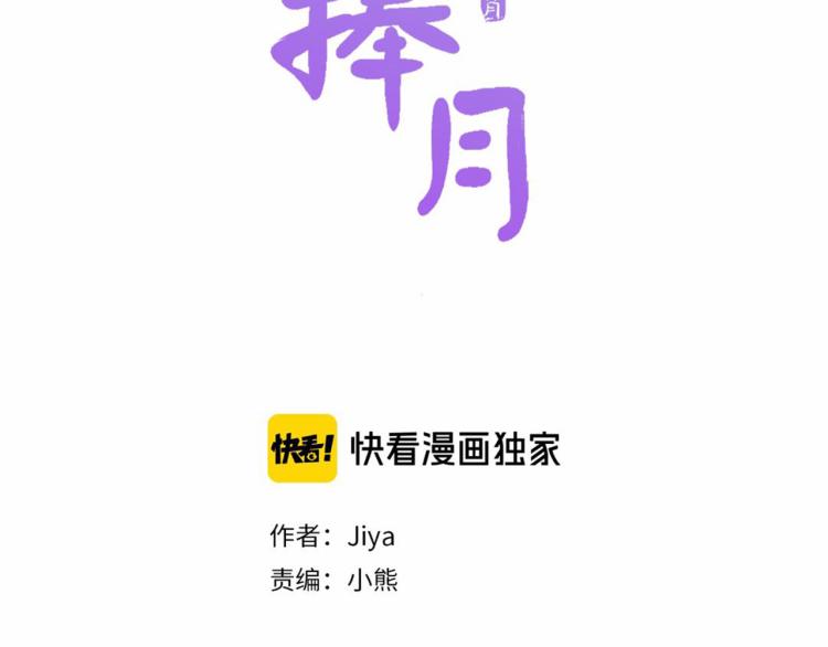 第46话 塔努39