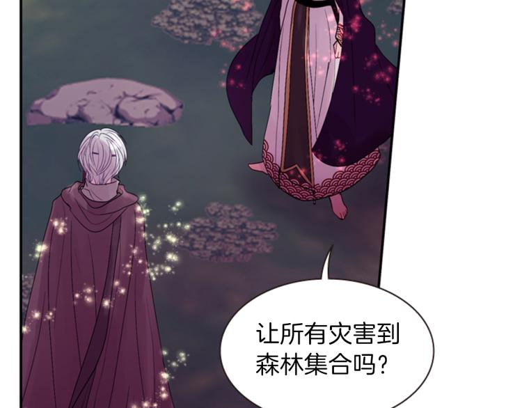 第46话 塔努70