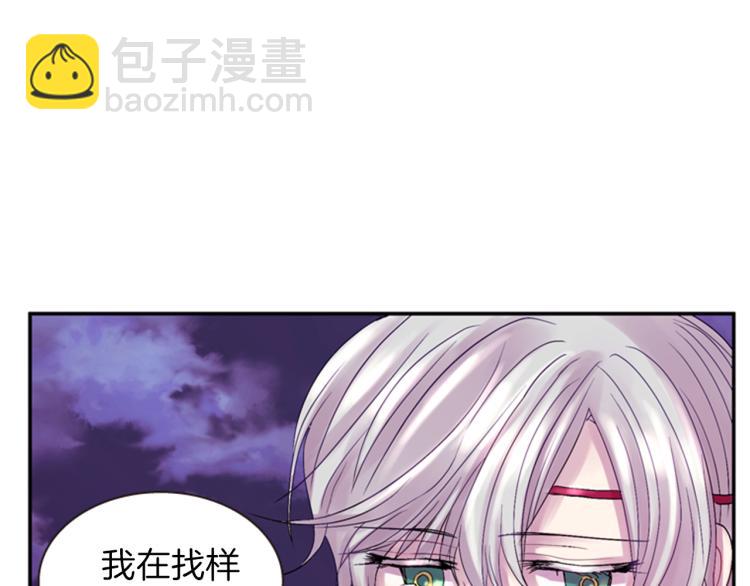 第46话 塔努72