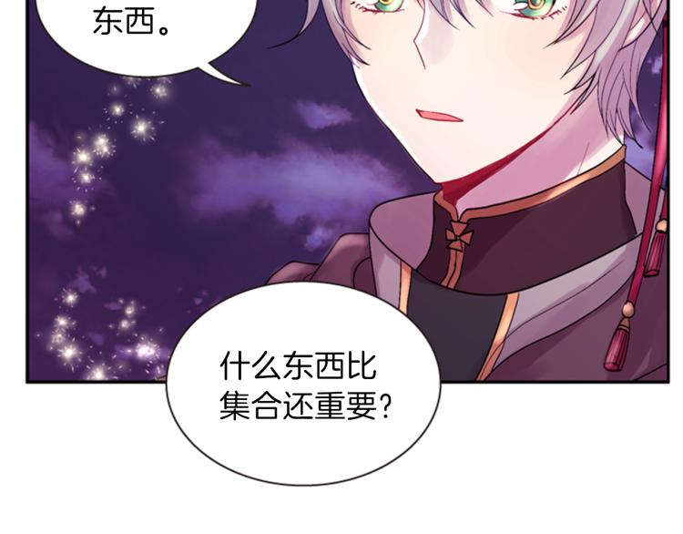 第46话 塔努73