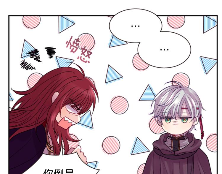 第46话 塔努75