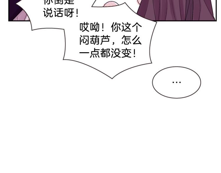 第46话 塔努76