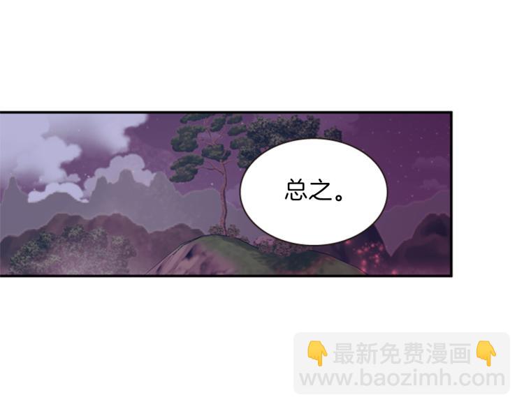 第46话 塔努77