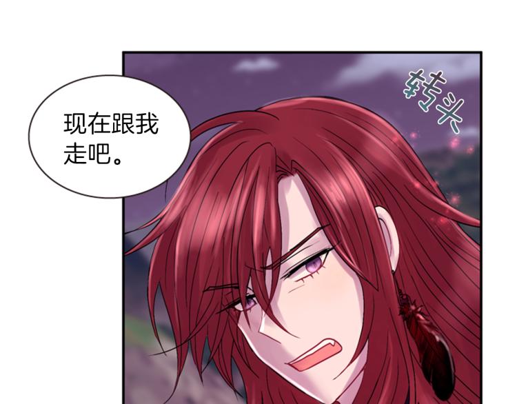 第46话 塔努78
