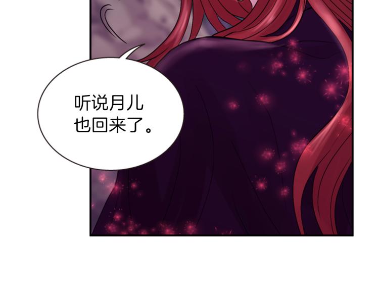 第46话 塔努79