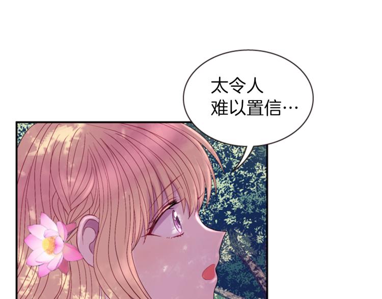 第46话 塔努8