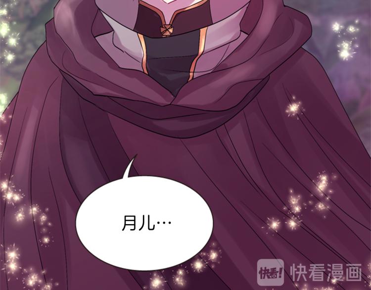 第46话 塔努82