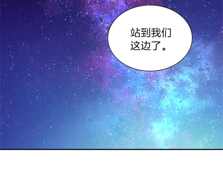 第46话 塔努85