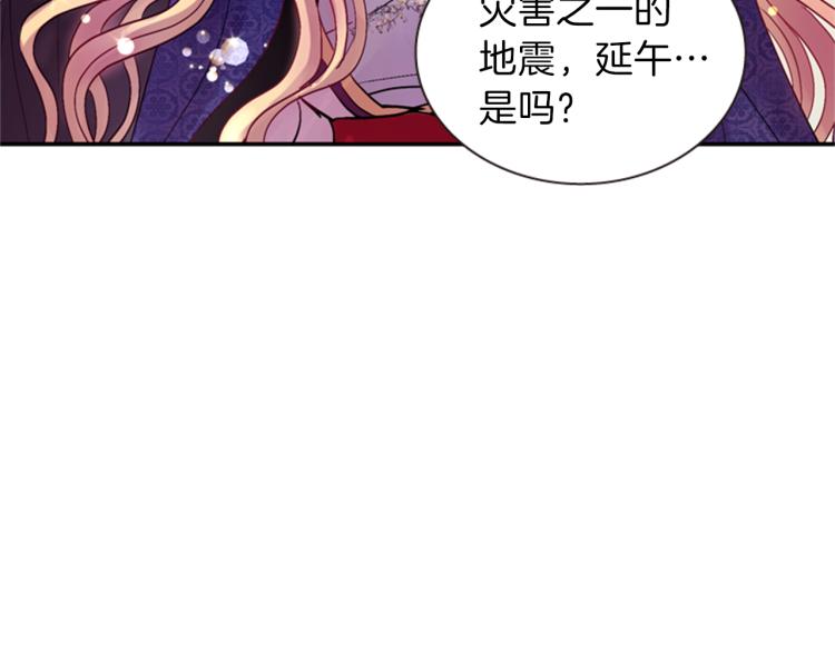 第46话 塔努94