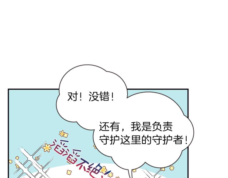 第46话 塔努95