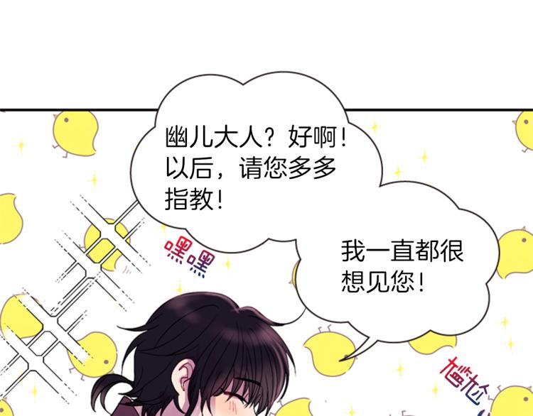 第46话 塔努98