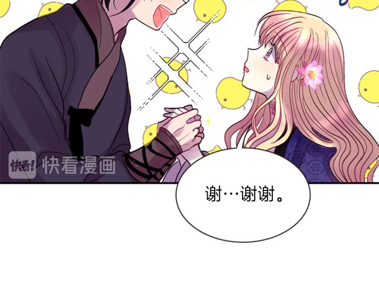 第46话 塔努99