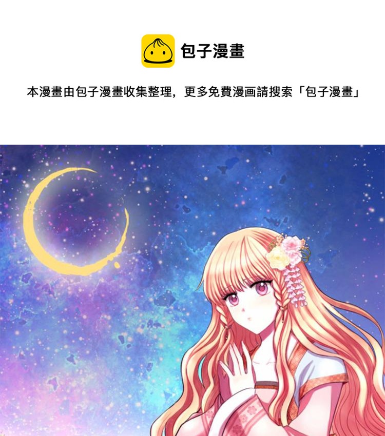 第48话 陌生的访客0
