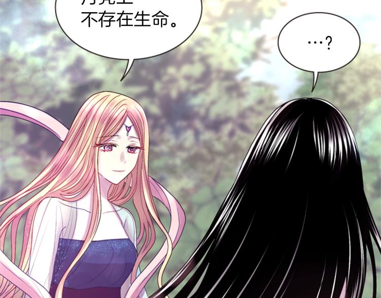 第48话 陌生的访客101