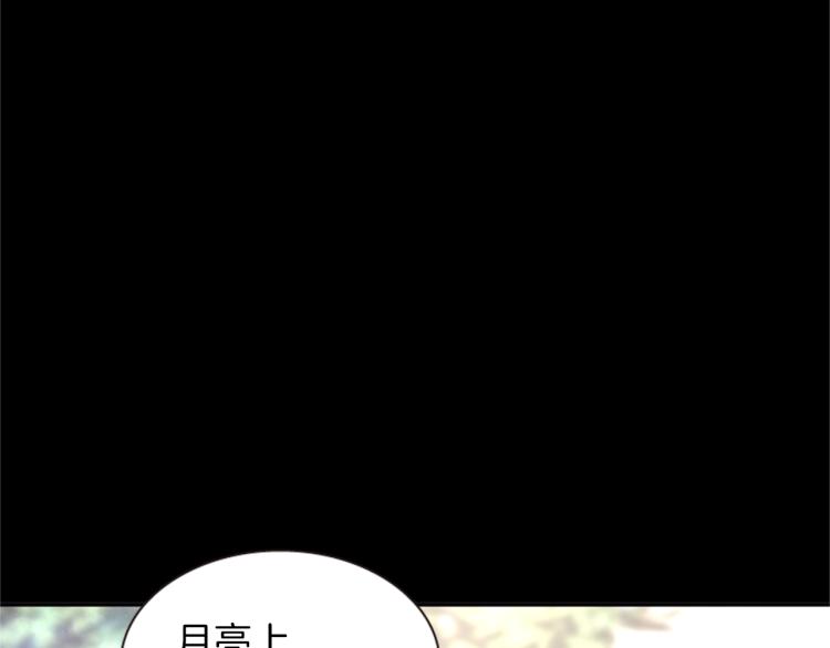 第48话 陌生的访客104