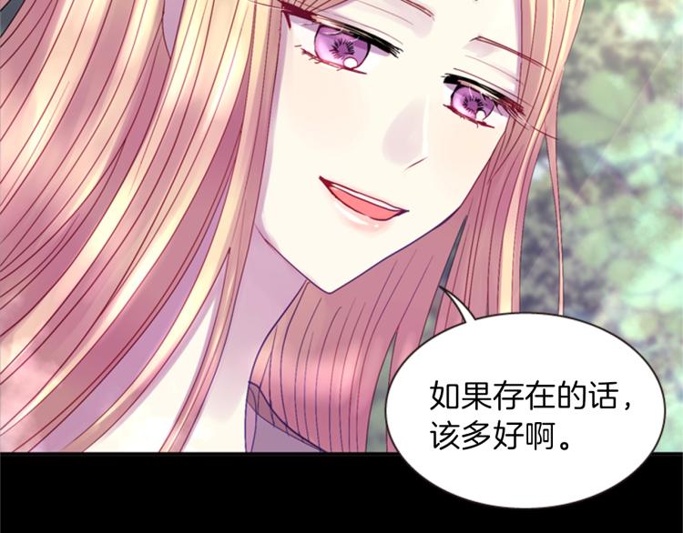 第48话 陌生的访客108