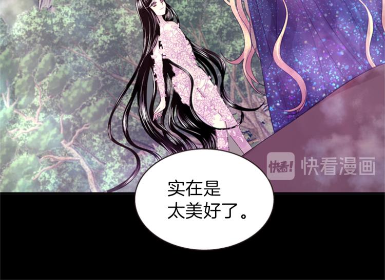 第48话 陌生的访客112