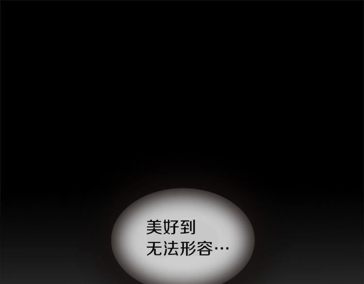 第48话 陌生的访客113