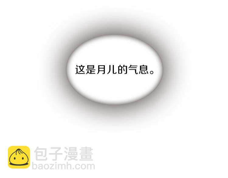 第48话 陌生的访客118