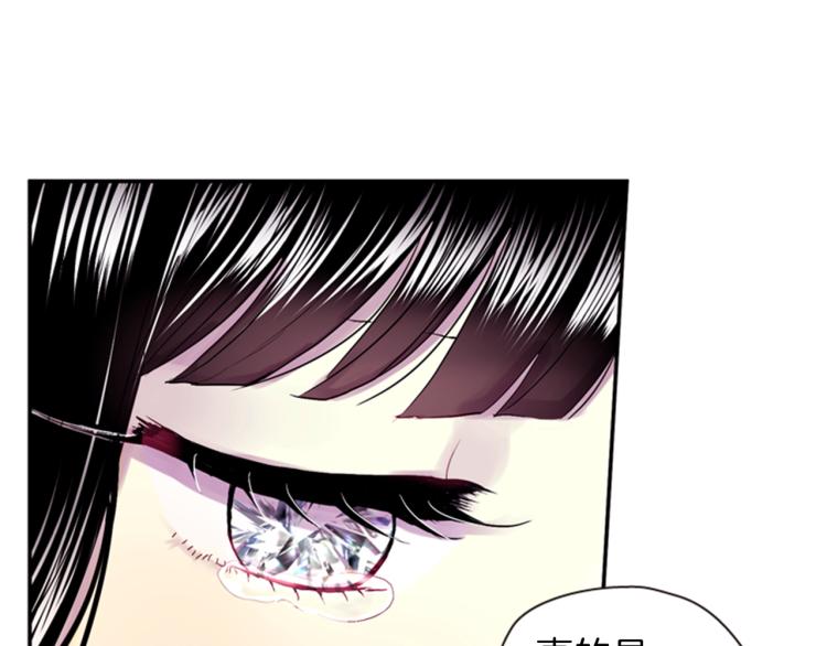第48话 陌生的访客119