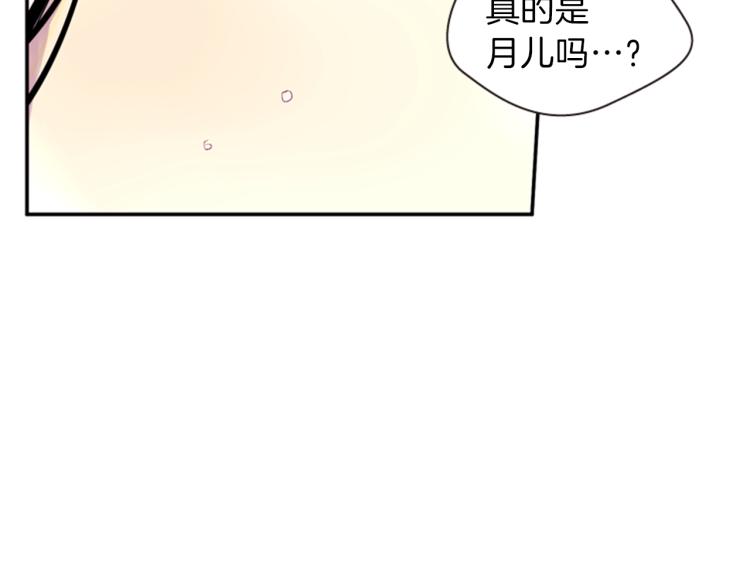 第48话 陌生的访客120