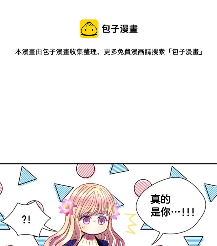 第48话 陌生的访客124