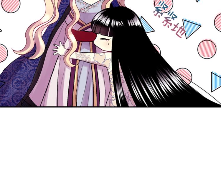 第48话 陌生的访客125