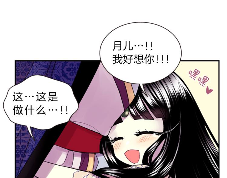 第48话 陌生的访客127