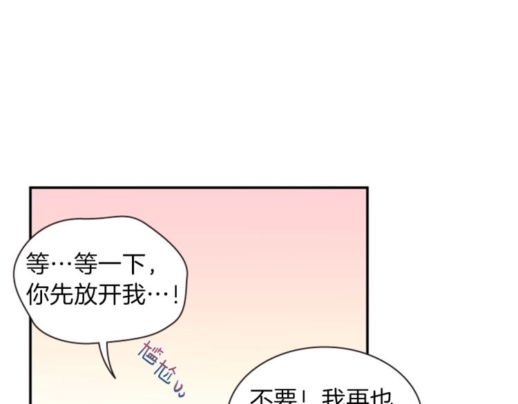 第48话 陌生的访客129