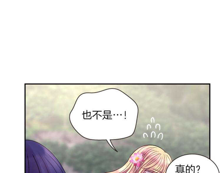 第48话 陌生的访客134