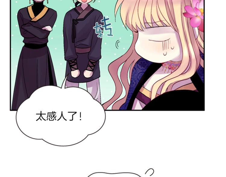 第48话 陌生的访客137