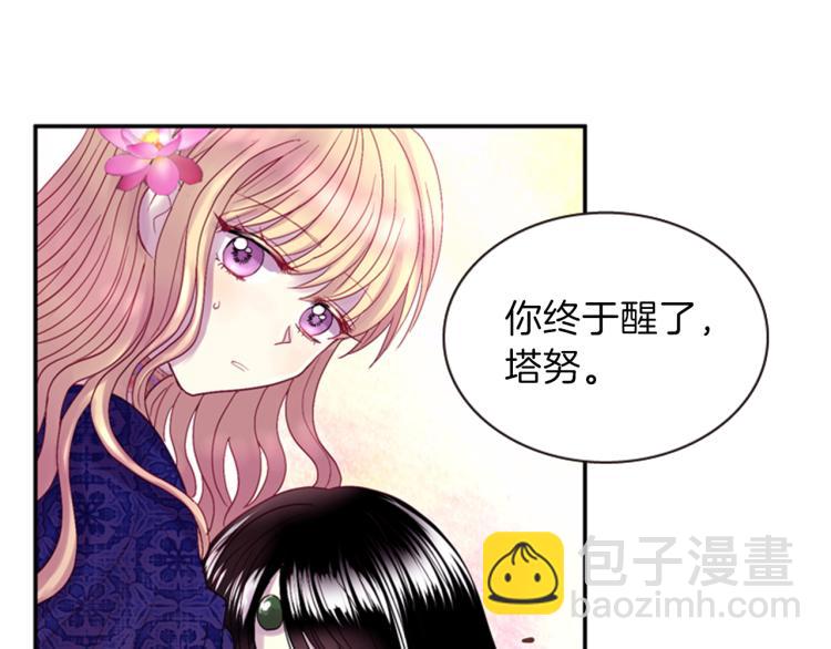第48话 陌生的访客139
