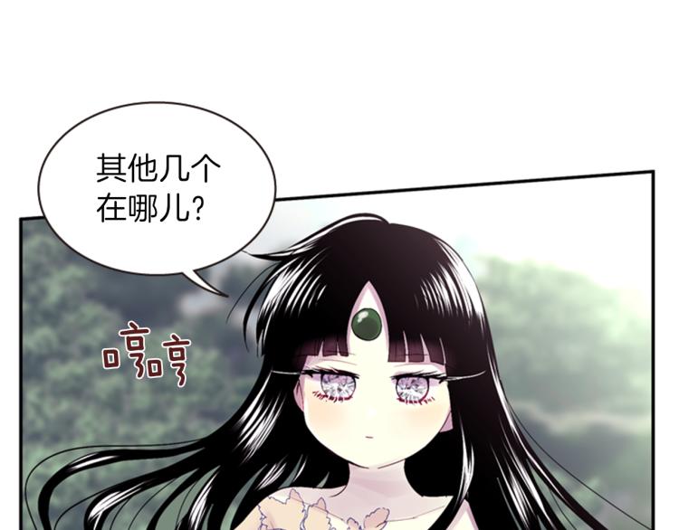 第48话 陌生的访客144