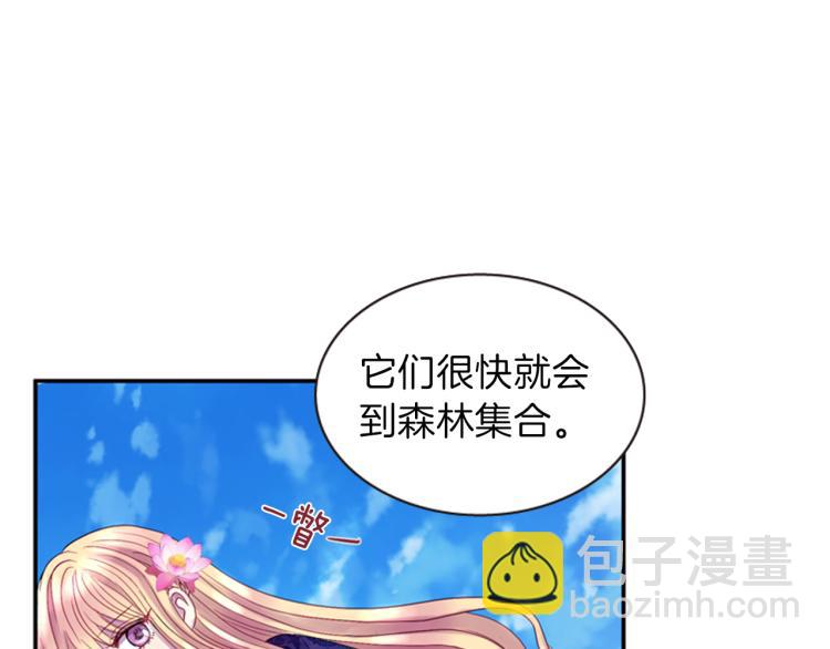 第48话 陌生的访客146