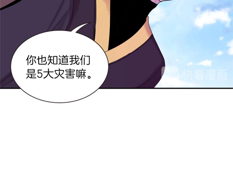 第48话 陌生的访客152
