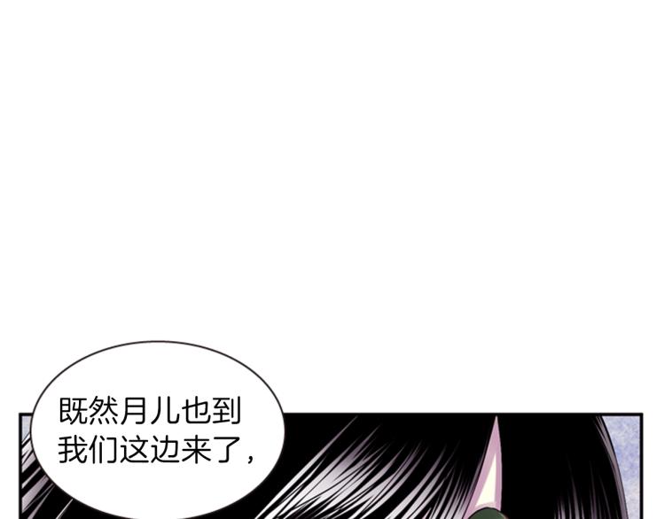 第48话 陌生的访客153
