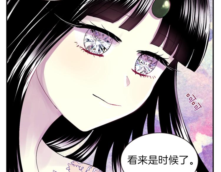 第48话 陌生的访客154